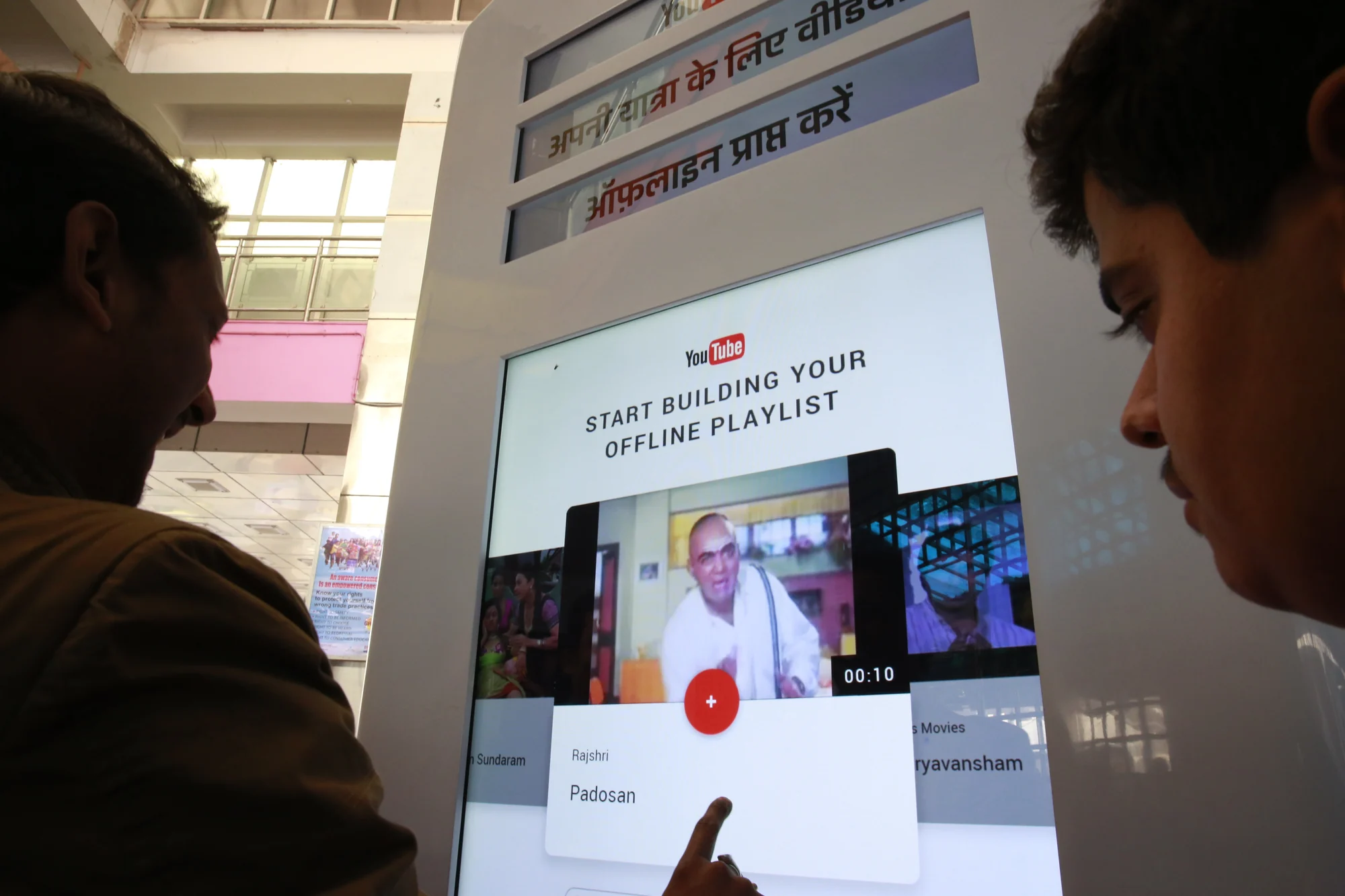 The YouTube Station kiosk at a Delhi railway platform